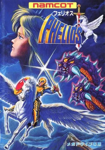 Phelios [b1]